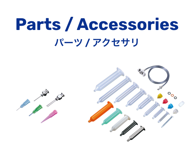 Parts/Accessories零件/附件