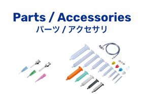 Parts/Accessories零件/附件