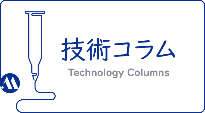 技术专栏Technology Columns